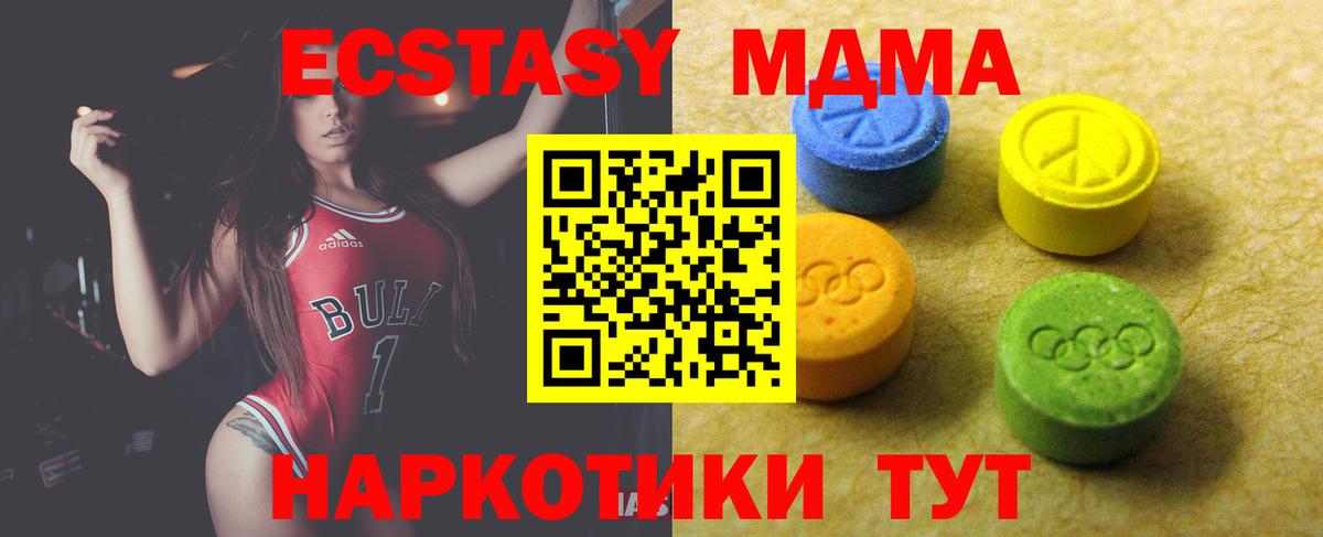 Канабис  Вход с VPN  Амурск  A PVP СК   Экстази  МЕФ  Меф кристаллы  Cocaine 