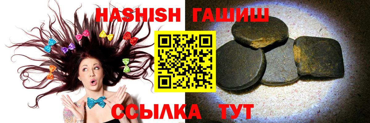 Гашиш AMNESIA HAZE  ГАШИШ 40% ТГК  Амурск  Вход с VPN 