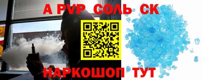 экстази Азнакаево