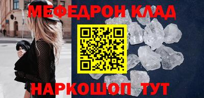 мдпв Абакан