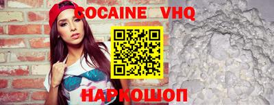 трава Абинск