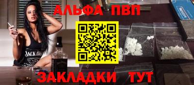 мдпв Абакан