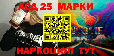 экстази Азнакаево