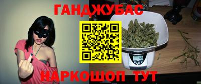 трава Абинск