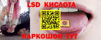 трава Абинск