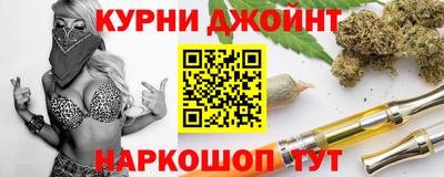 трава Абинск