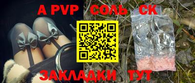 трава Абинск
