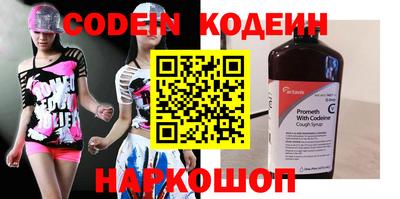 экстази Азнакаево