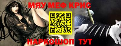 трава Абинск