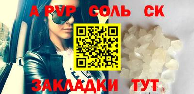 мдпв Абакан