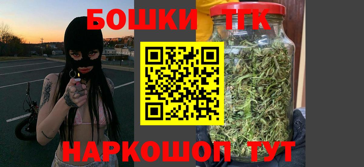 Амурск  Каннабис VHQ  Марихуана сатива  Бошки Шишки VHQ  Канабис семена  Вход с VPN 